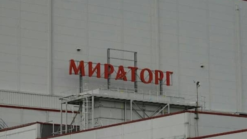 Мираторг