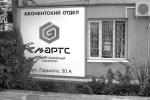 СМАРС. Кому продаться