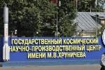 "Тайный бизнес" в "центре Хруничева"?