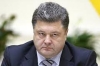 Порошенко підготував "закон про військовому становищі"