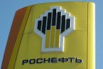 Замглавы "Ростеха" засветился в "махинациях" "Роснефти"?