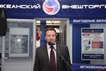 "Губернаторский" Кран в "Тихоокеанском Внешторгбанке"?