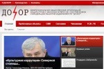 "Опогоненные"статисты "режиссера" Колокольцева