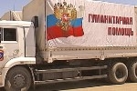 Гуманитарная колонна МЧС отправилась в Донбасс