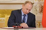 Путин уволил главу Северной Осетии