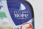 Франк "погружается" в "море"?