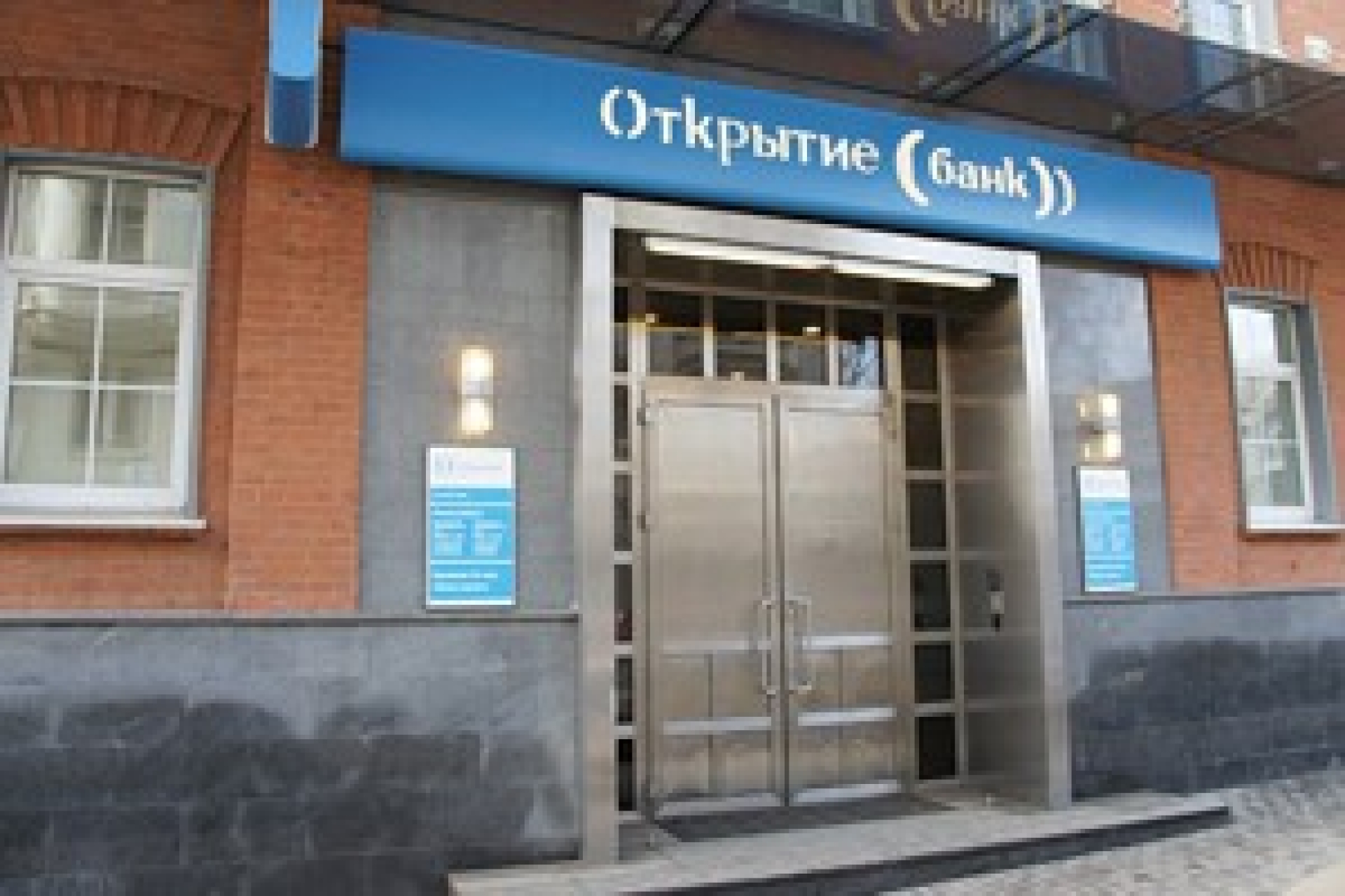 Лоббиста "Открытия" обнаружили в АСВ?