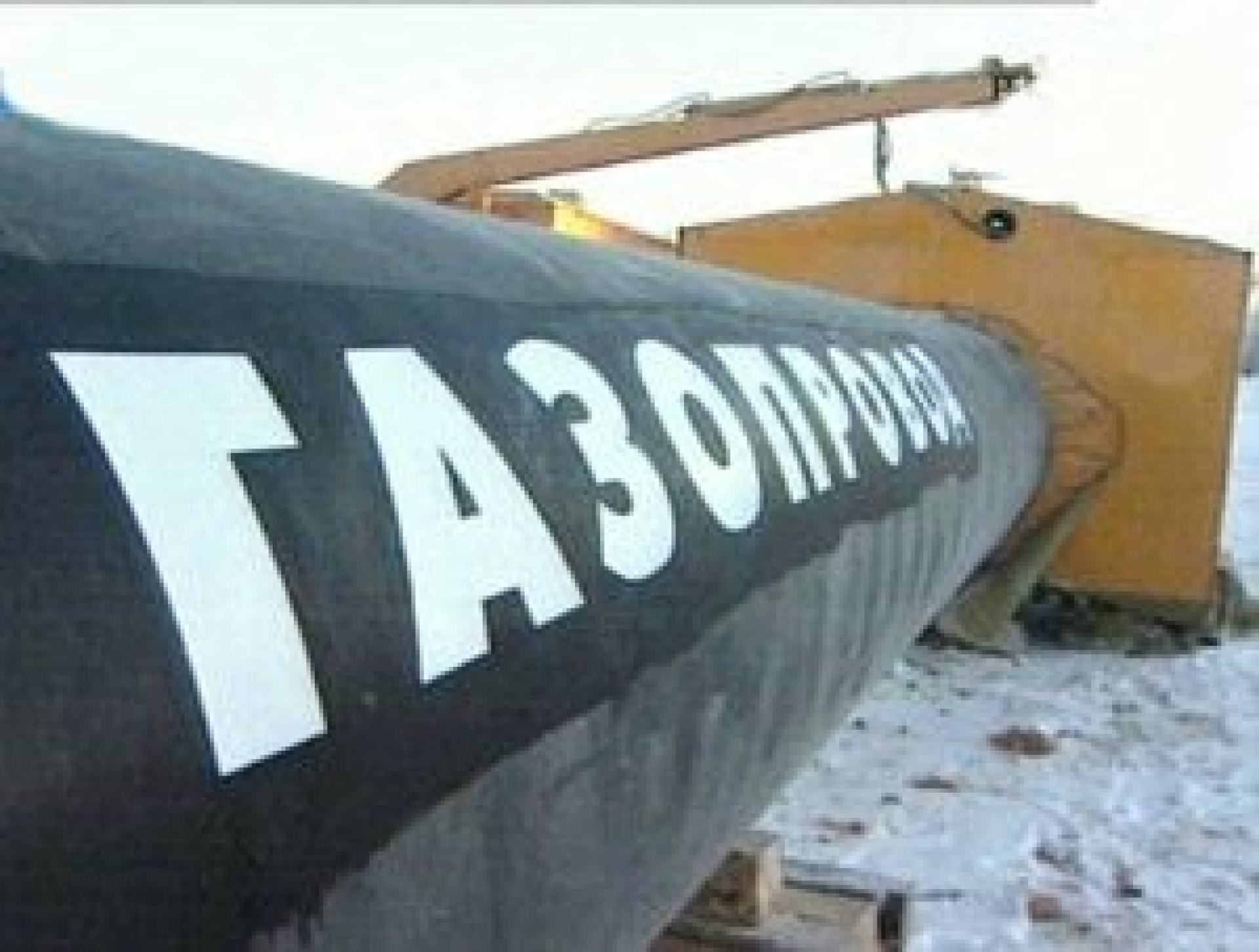 Україна дає облігації замість газу