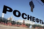 Минэнерго не хочет отдавать "Роснефти" миллиард