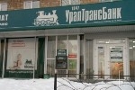 Сомнительная потеря "Уралтрансбанка"?