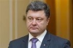 Порошенко підписав "кримський указ"