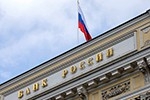 Российские банки потеряли 10,8 млрд рублей