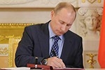 Путин отправится на сессию Генассамблеи ООН