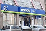 "Уралсиб" идет ко дну, или "офшорные маневры" Цветкова?