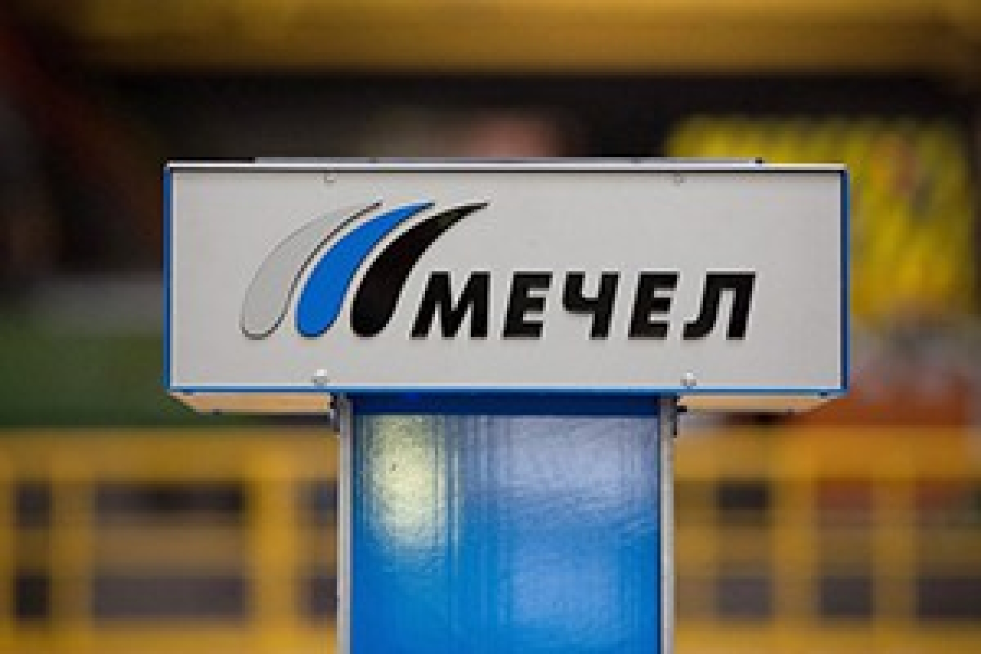 "Мечел" подпишет соглашение с ВТБ