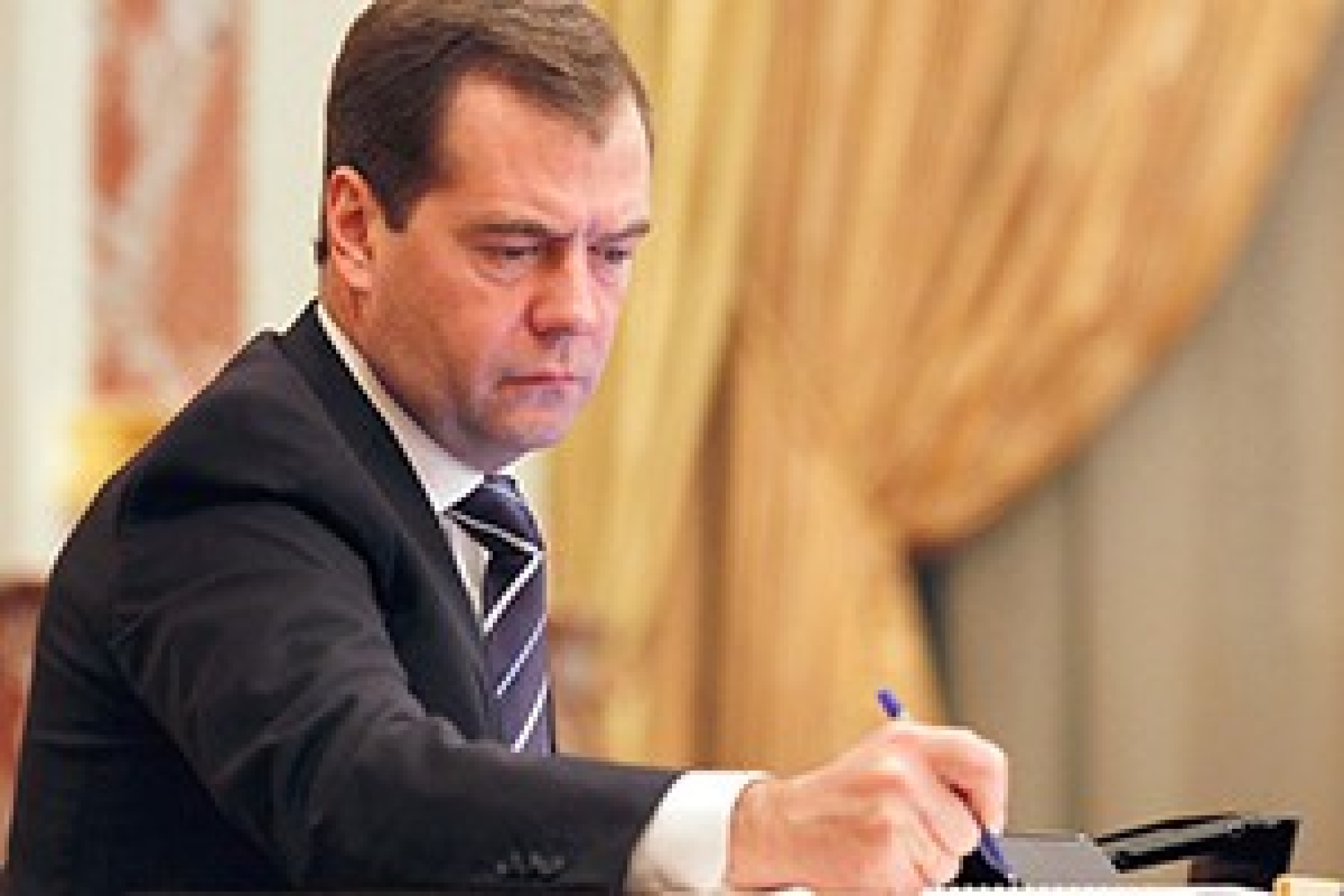 Медведев утвердил полномочия ФАС