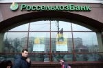 "Россельхозбанку" припомнят "лизинг"?