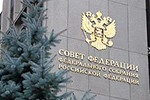 Совфед разрешил ввести российские войска в Сирию