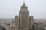 МИД РФ заявил Швейцарии "решительный протест"