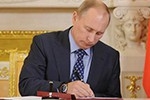 Путин подписал закон об антикризисном фонде