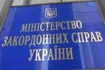 Посольство України в Ризі було евакуйовано