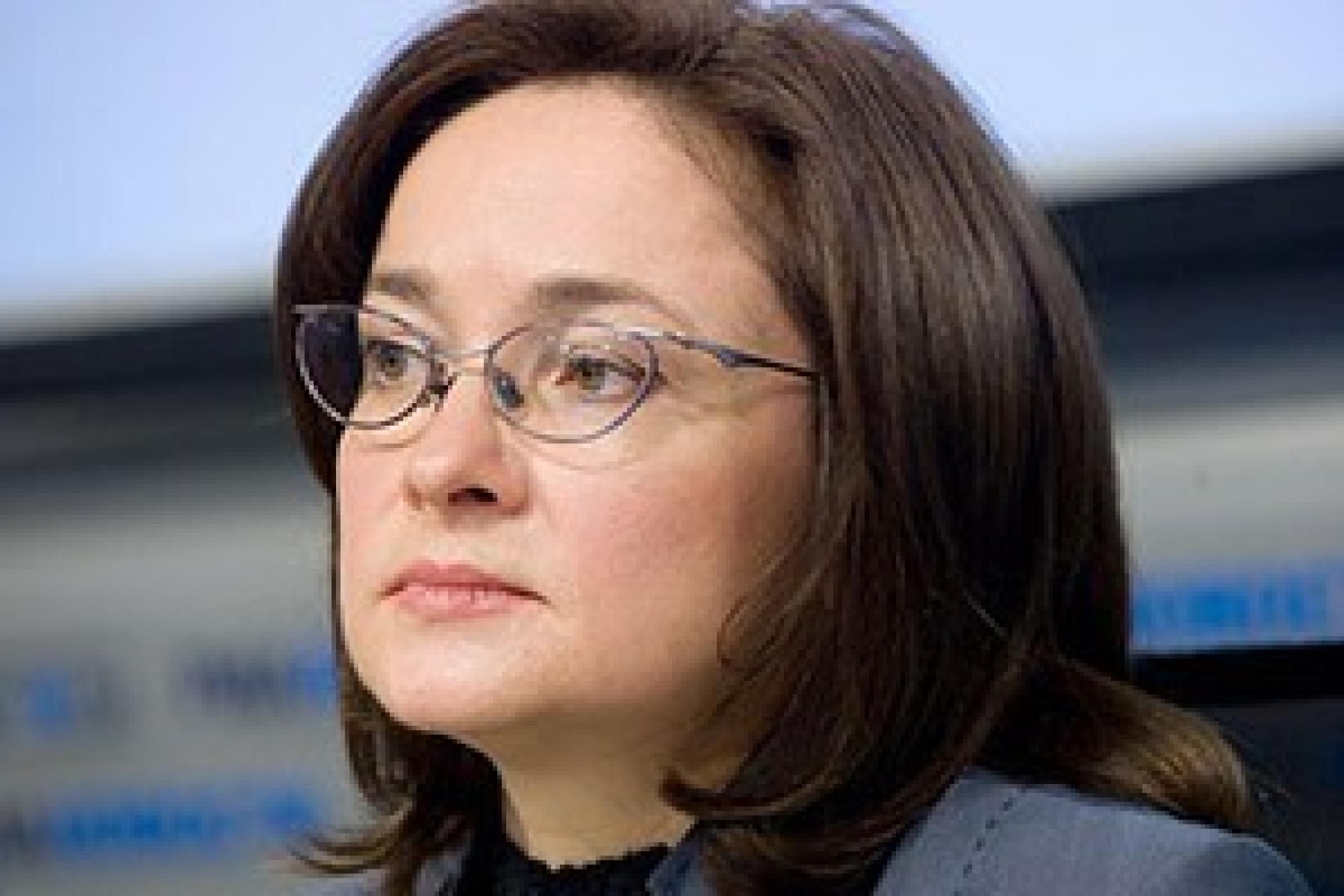 Набиуллина о влиянии ФРС США и процентных ставках