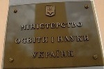 Україна "розібралася" з вузами ЛНР і ДНР