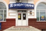 Энергобанк "сделал" "Открытие"?