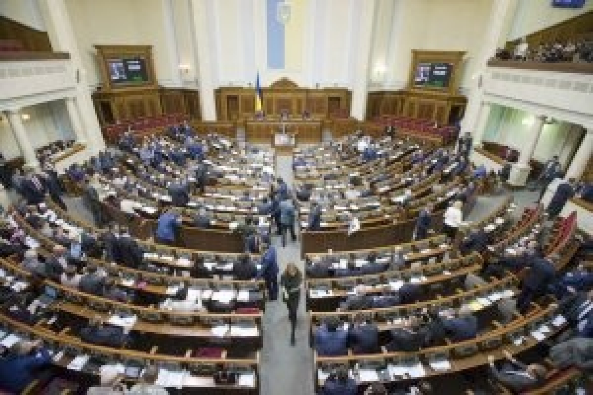 Верховная Рада одобрила бюджет на 2016 год