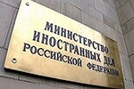 МИД РФ допускает возможность использования химоружия боевиками ИГИЛ