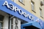 "Аэрофлот" остался без "Пегаса"?