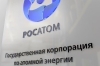 "Затмение" "Росатома" накрыло Кириенко?