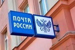 "Почта России" решила "прикурить"?