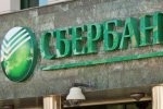 Сбербанк "проглядел" кредит ТагАЗа?