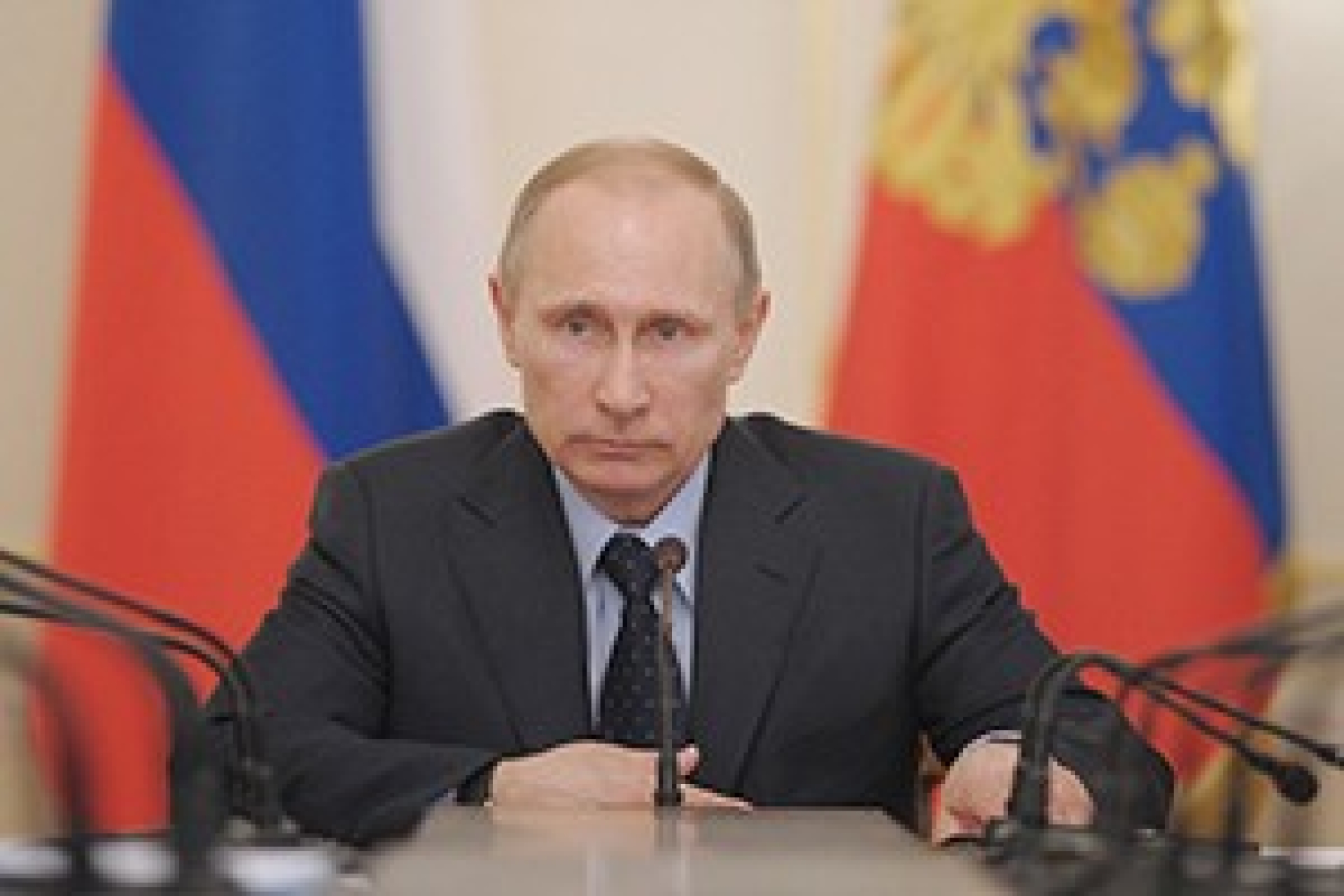 Путин провёл совещание по приватизации