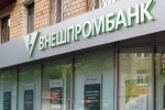 Олимпийские деньги закончились. Вместе с "Внешпромбанком"