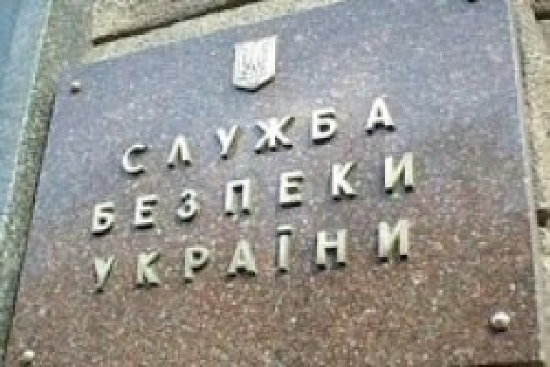 На Україні затриманий екс-глава поліції Вінницької області