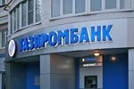 "Провальные" бонусы "Газпромбанка"