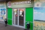 "Агрокомплекс" поглощает Россию?