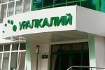 "Уралкалий" "рванет" в офшор?