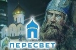 "Пересвет" попал на "Стрелку"