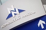 Первый вице-президент "Норникеля" уходит