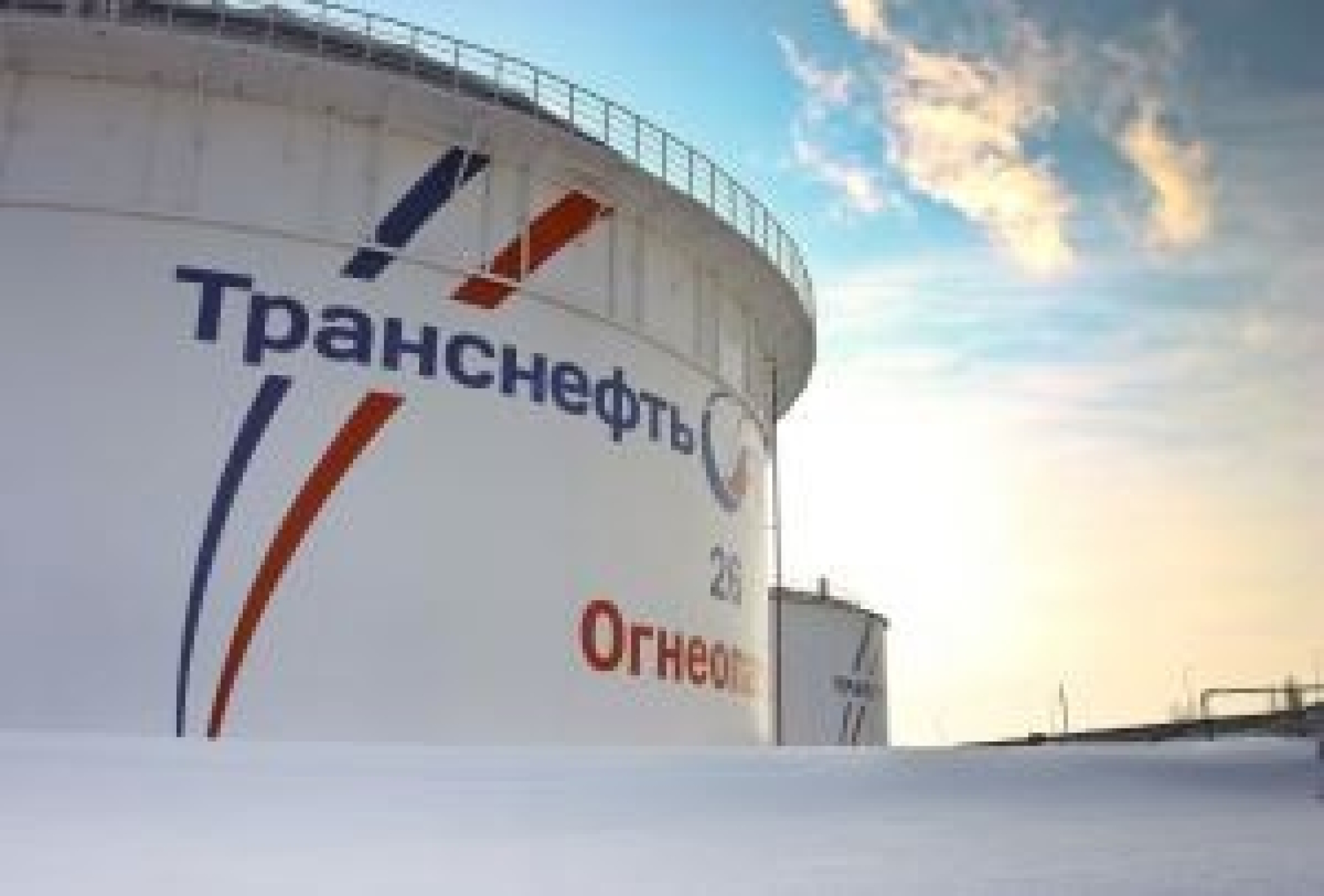 "Транснефть" в центре нового скандала