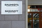 "Башнефть" приватизируют в первом полугодии?