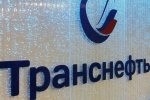 Как Транснефть Устав кромсала