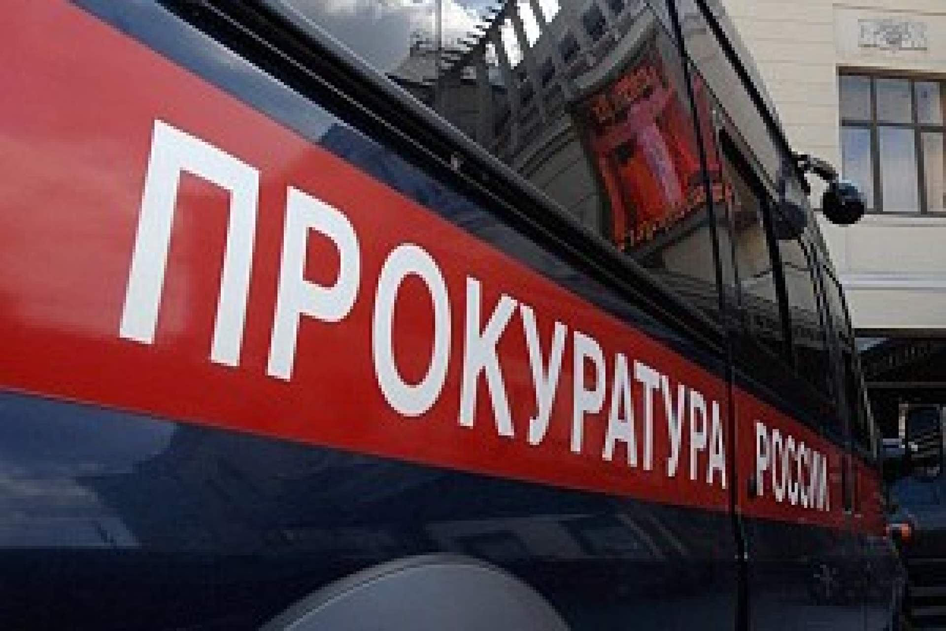 Заммэра Великого Новгорода задержан за порнографию