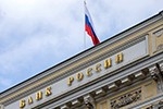 Центробанк снизил ключевую ставку до 10,5%