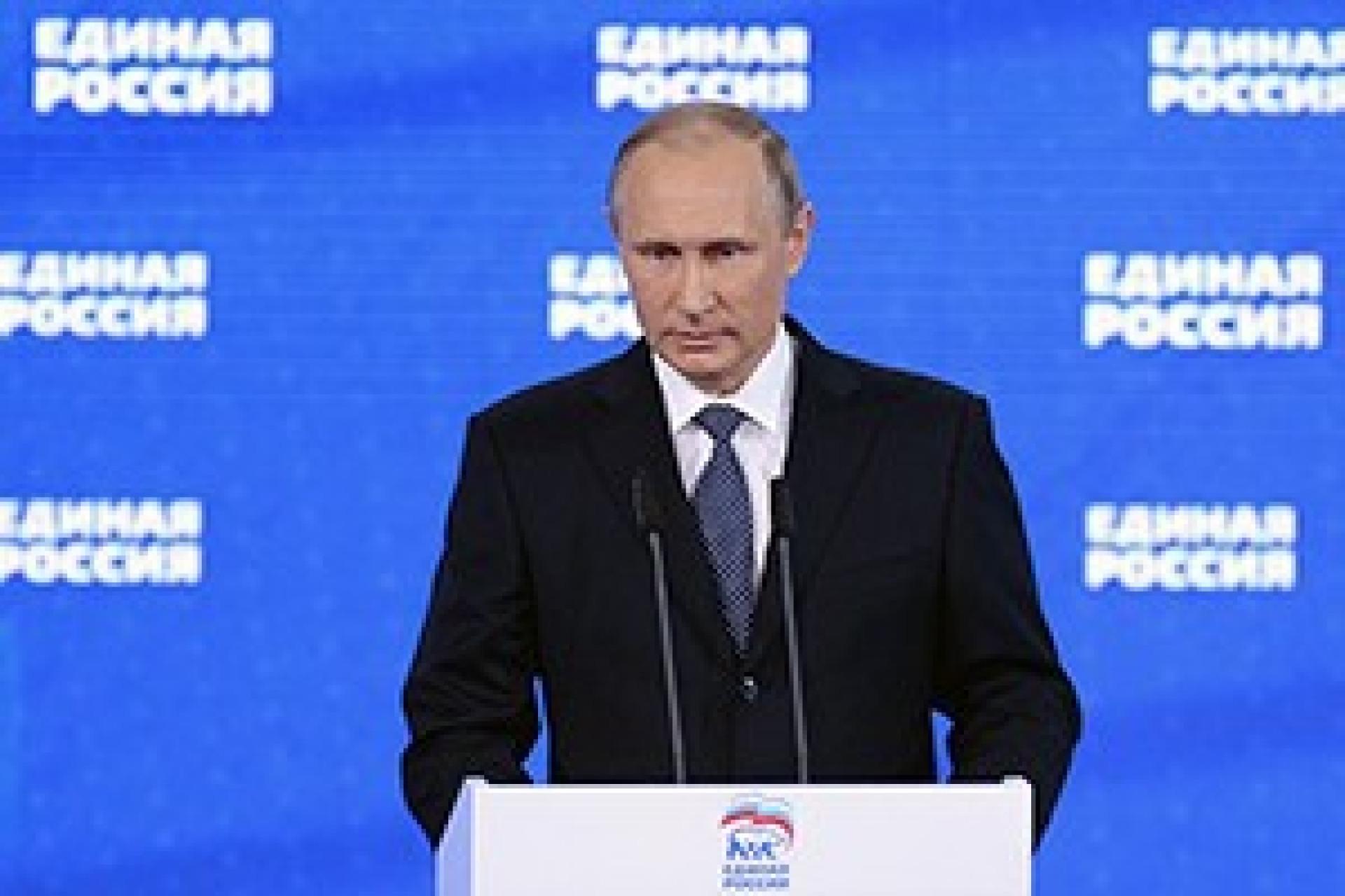 Путин: "Единая Россия" нужна стране