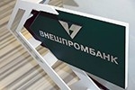 Родственники экс-руководителей Внешпромбанка хранили "килограммы драгоценностей"