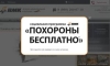 Олег Шелягов с "Думой" о вечном?